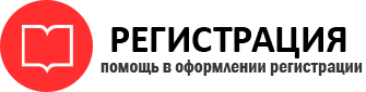 прописка в Кстово id861890